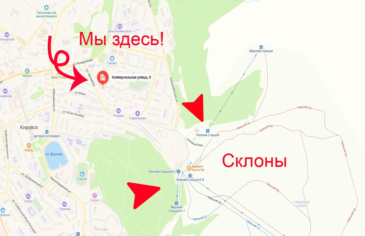 Кировск Покатушкин Карта