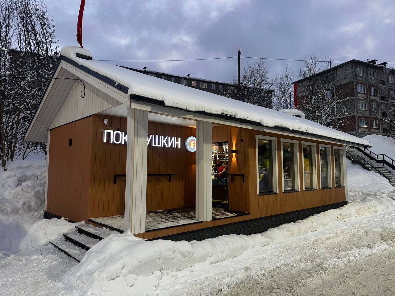 Пункт проката